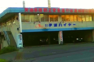 愛乗りタクシー