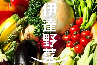 名産