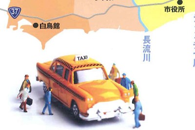 愛乗りタクシー